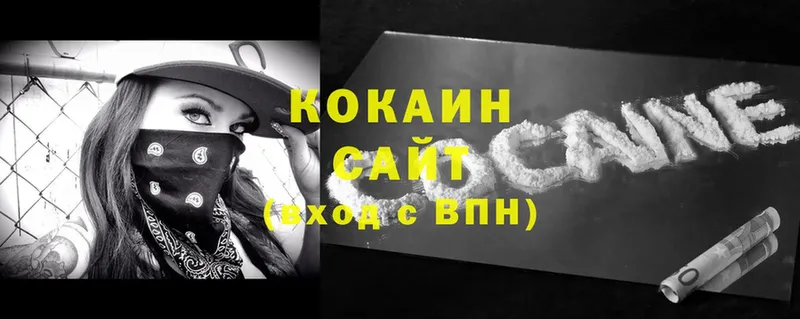 Cocaine Fish Scale  Александровск-Сахалинский 