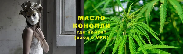 MESCALINE Абдулино