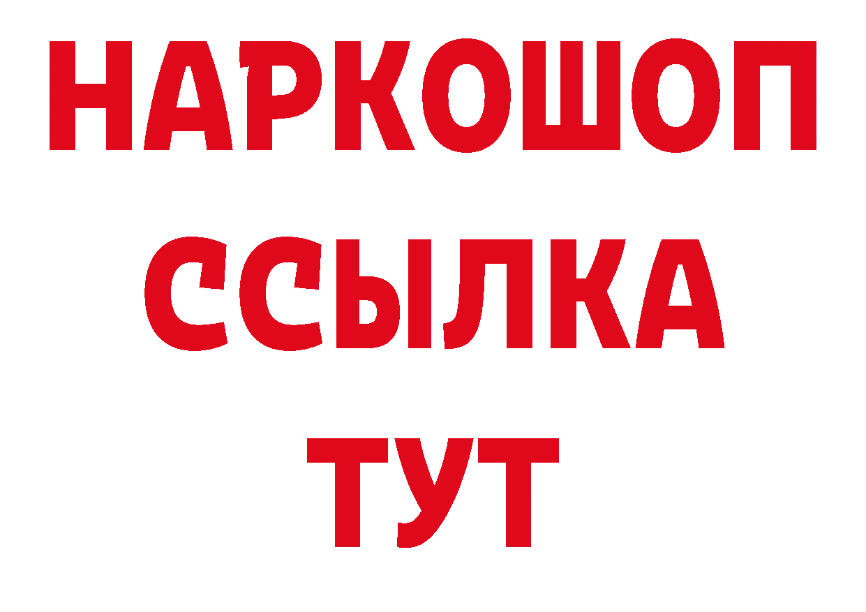 Где купить закладки? сайты даркнета телеграм Александровск-Сахалинский