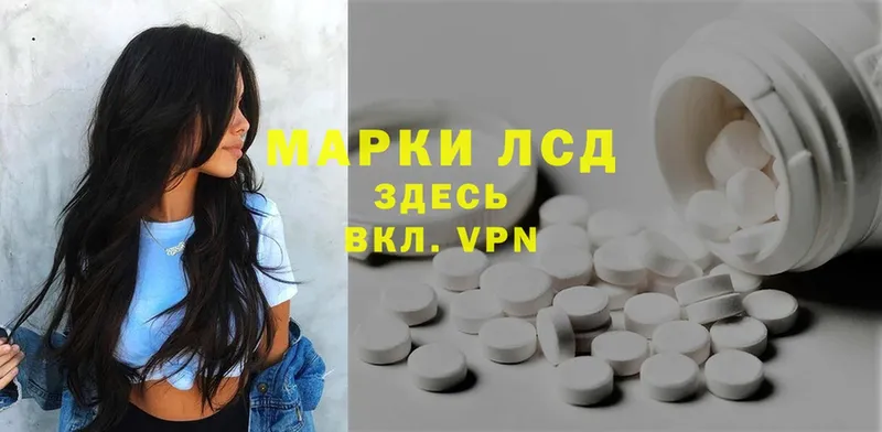 Лсд 25 экстази ecstasy  omg ссылки  Александровск-Сахалинский 